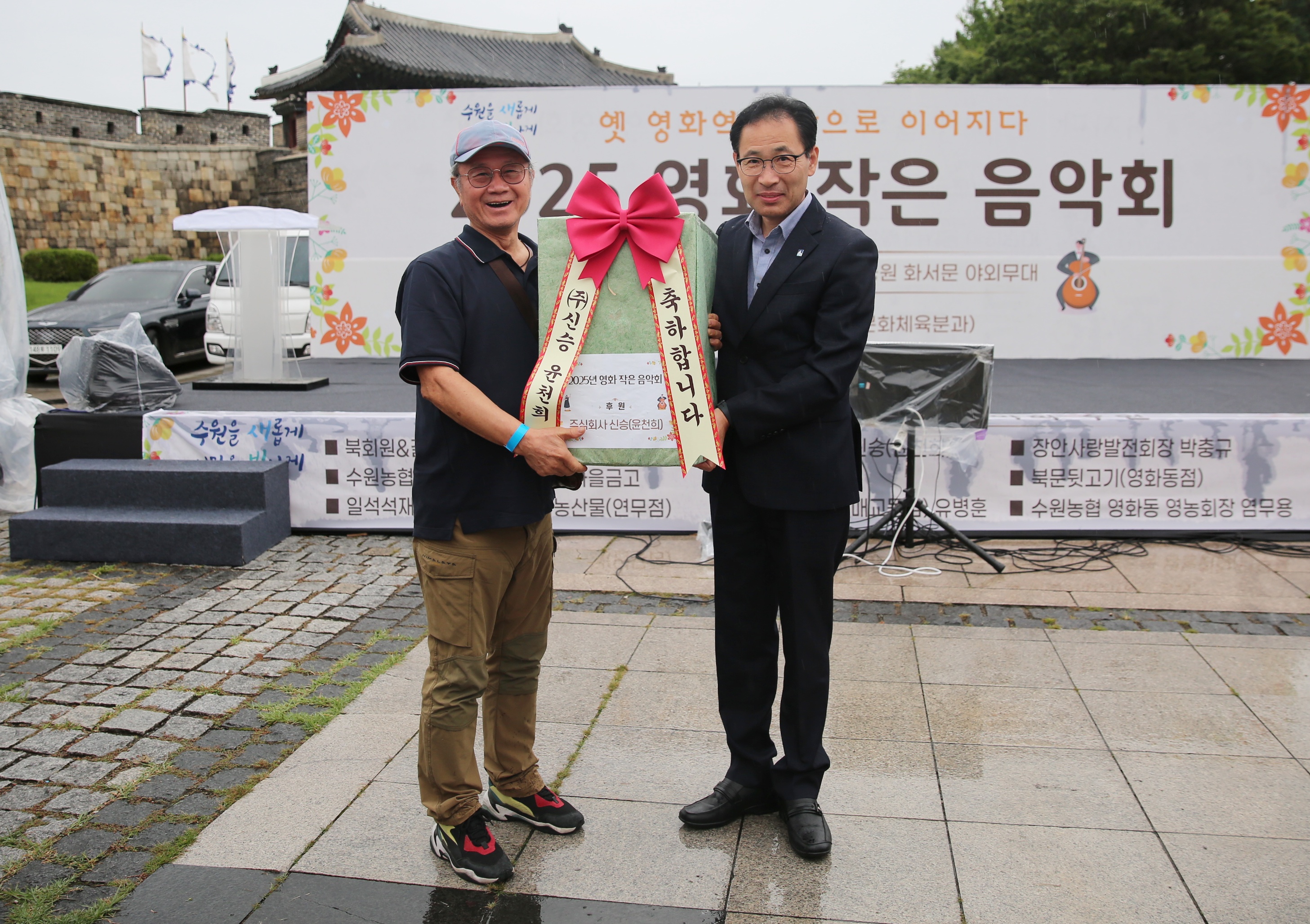 영화동 작은 음악회9번 사진